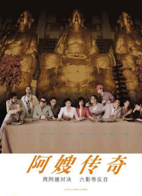 在线成人国产